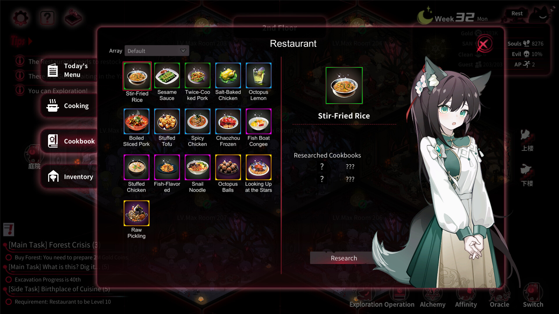 Yog-Sothoth’s Yard #5