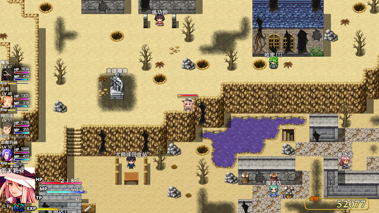 仙界之剑 仙王少女战记 #7