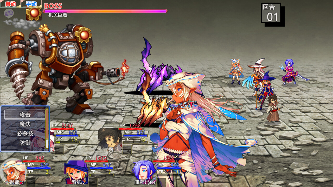 仙界之剑 仙王少女战记 #3