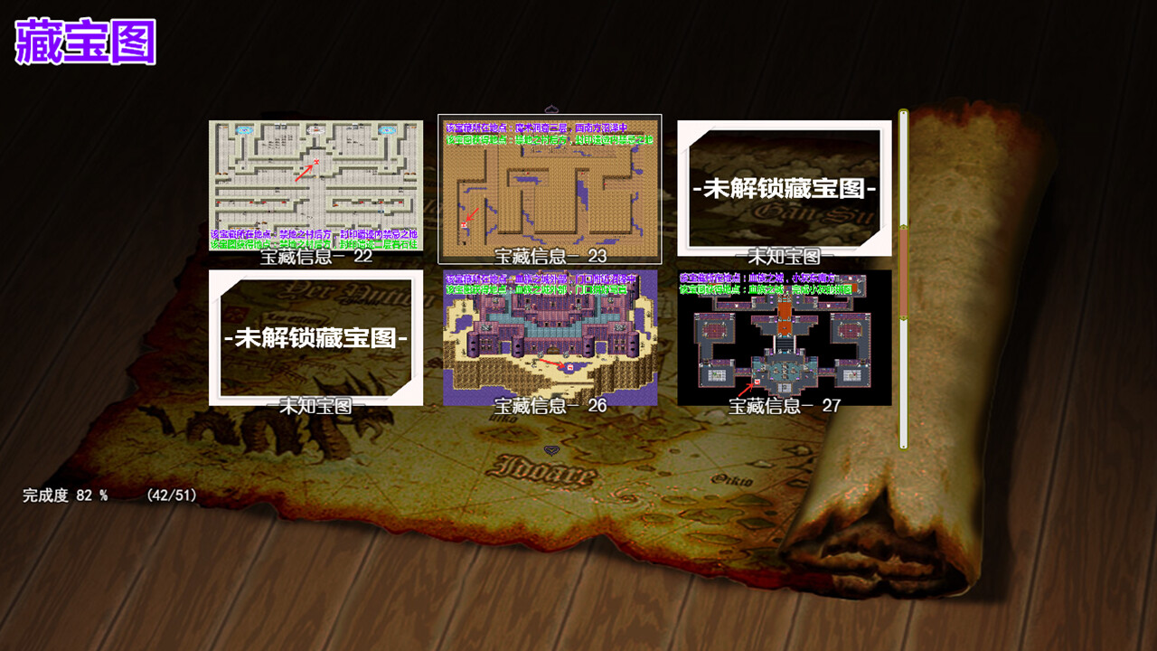 仙界之剑 仙王少女战记 #4