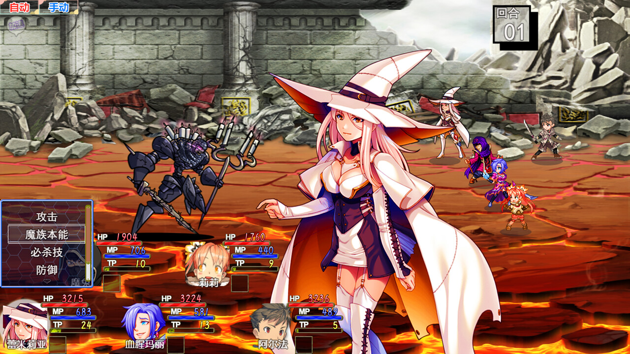 仙界之剑 仙王少女战记 screenshot 1
