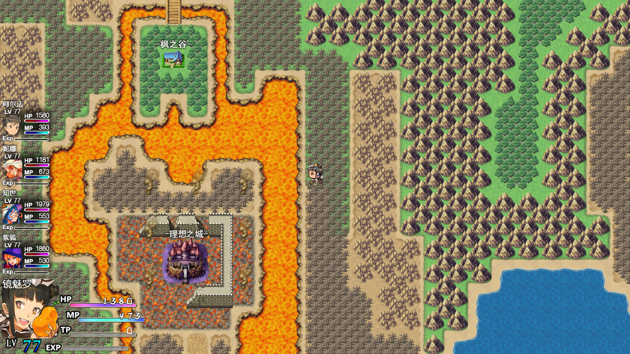 仙界之剑 仙王少女战记 #12