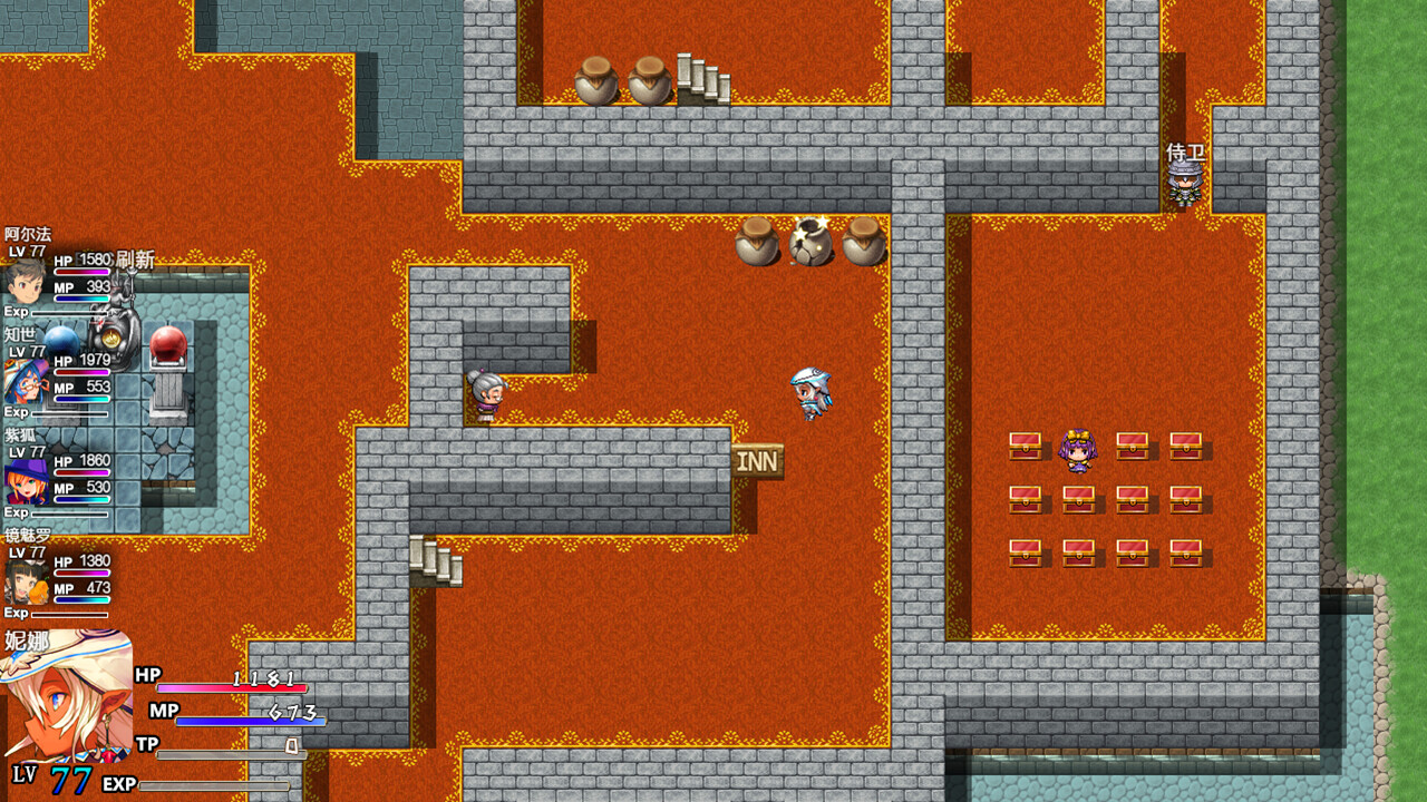 仙界之剑 仙王少女战记 #9