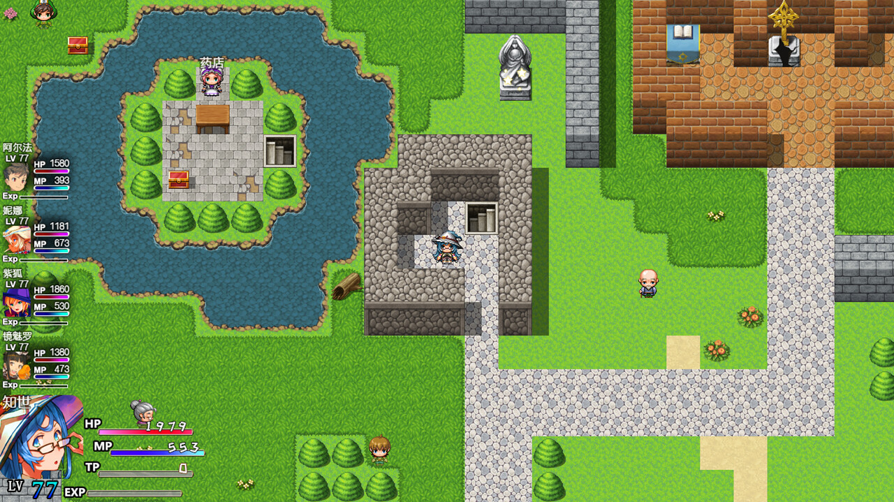 仙界之剑 仙王少女战记 #10