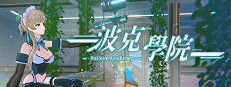 虹塵 DispersionStorm