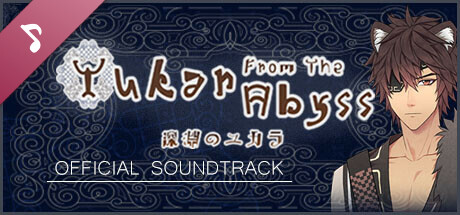 Yukar From The Abyss Soundtrack