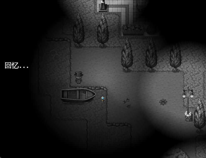 查理公馆事件簿 #3