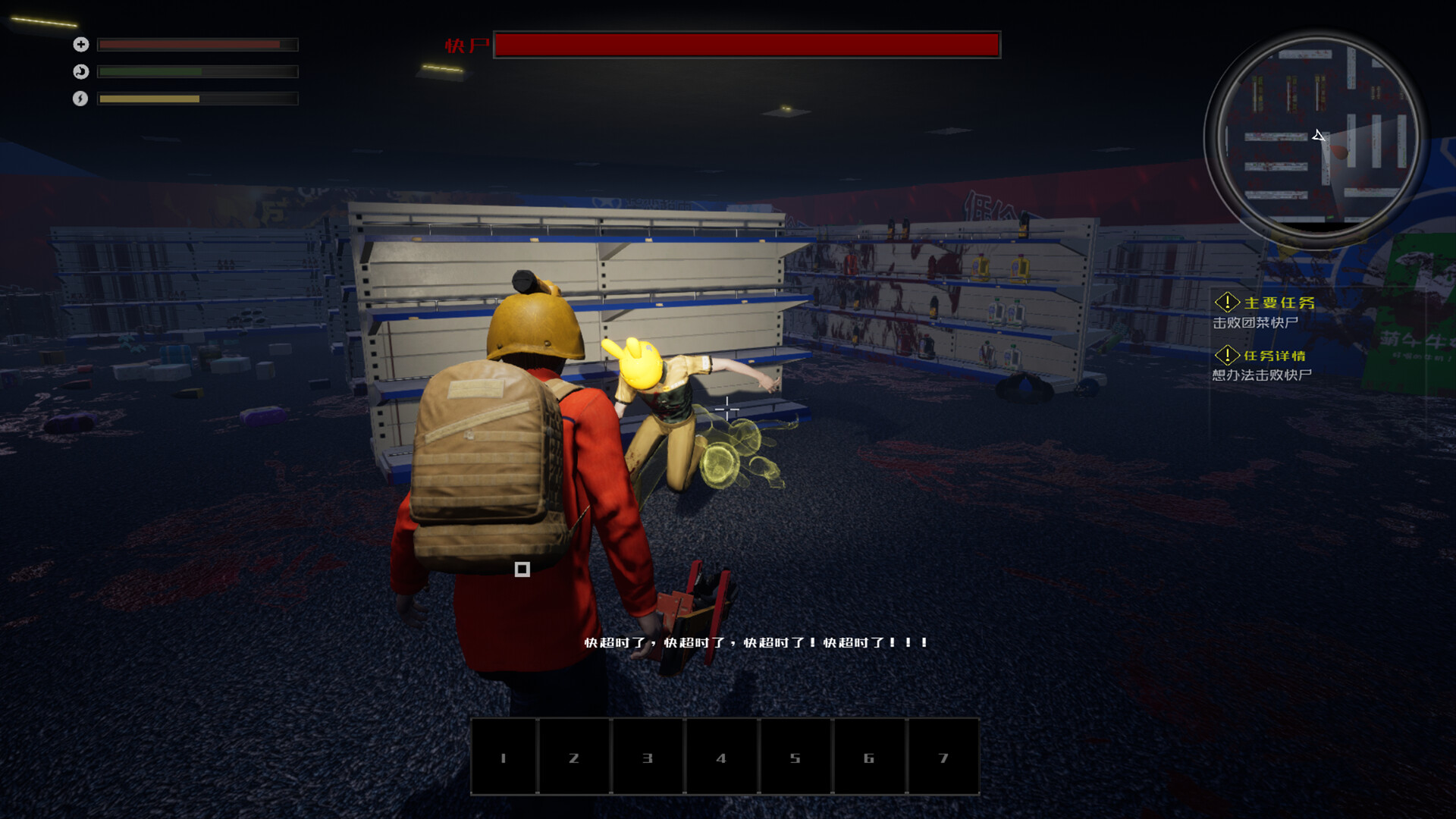 2022生存指南/2022 SURVIVAL GUIDE -(Build.10749275-1.03v)