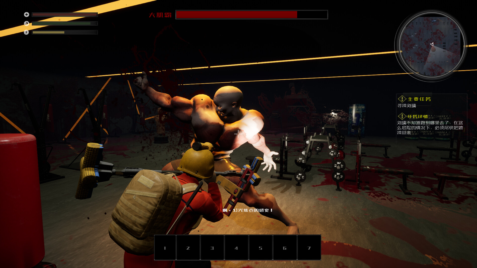 2022生存指南 2022 SURVIVAL GUIDE #2