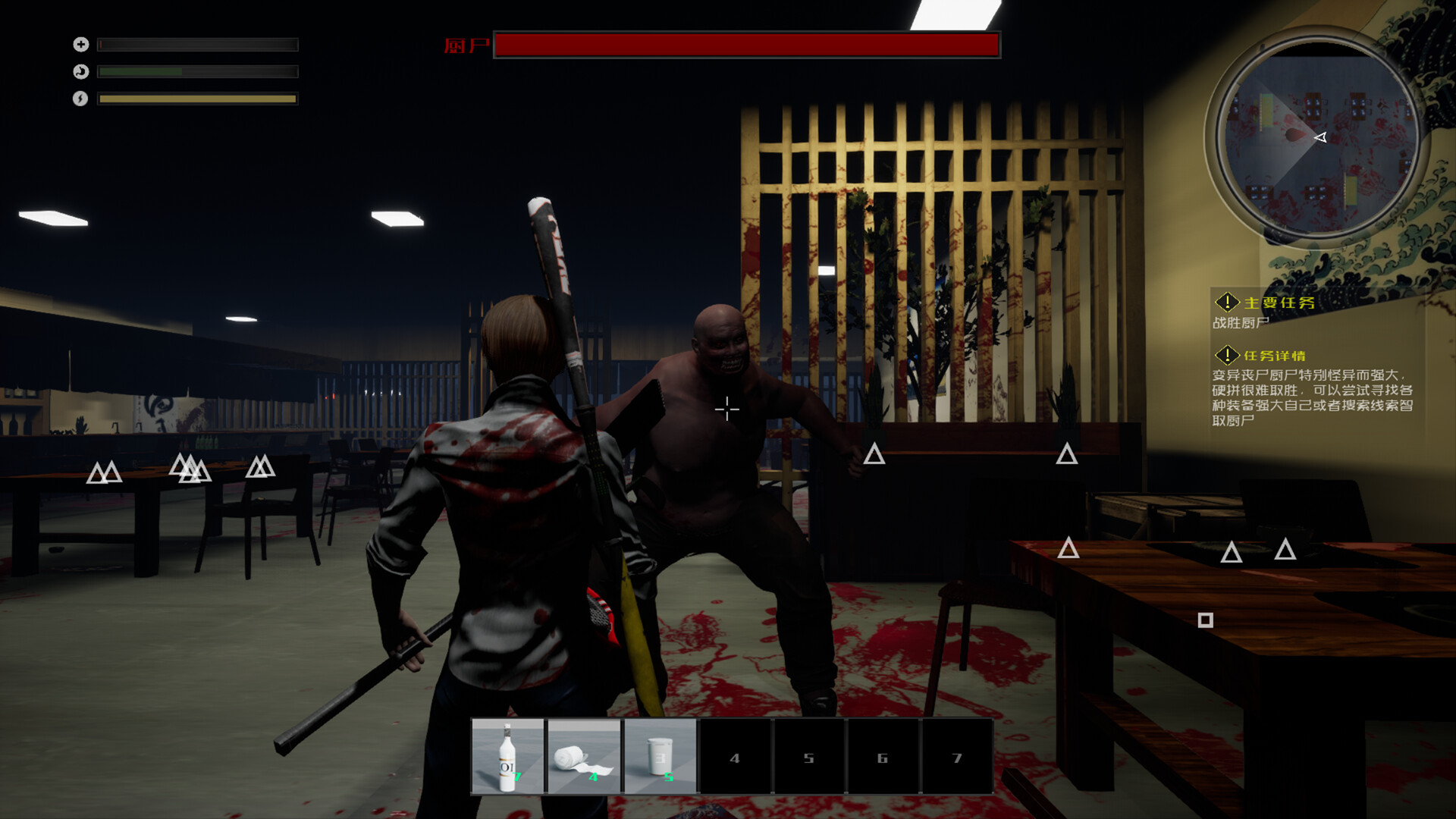 2022生存指南 2022 SURVIVAL GUIDE #0