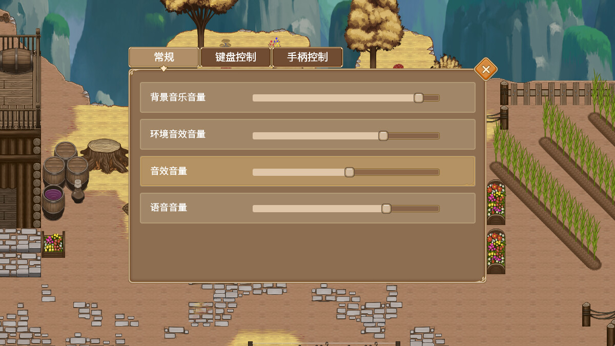 GameCreator - RPG - 苍之羽 - Feather of cyan screenshot screenshot 6