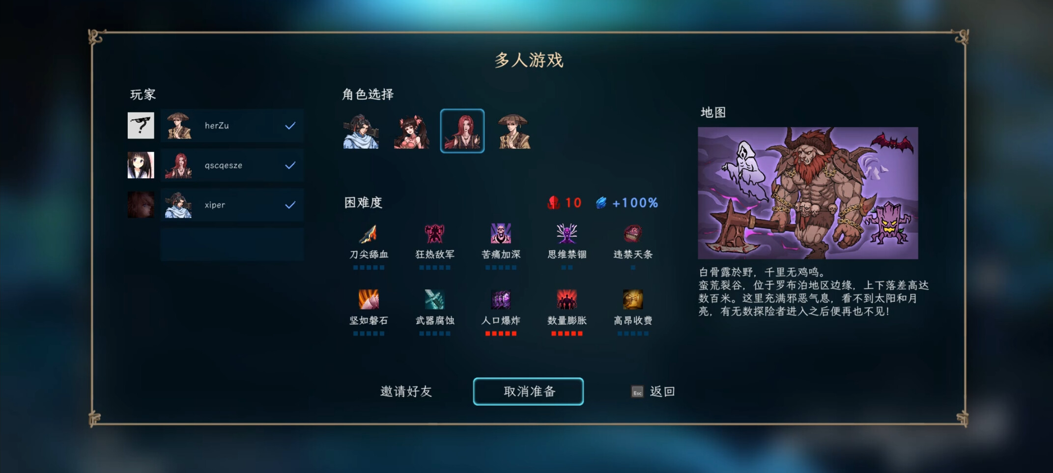 Jianghu Survivor Free Download for PC