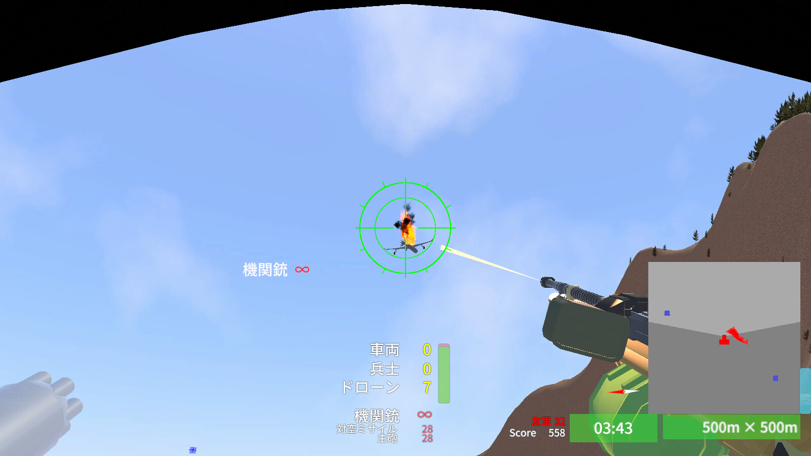 screenshot of 鋼鉄のマンティコア 1