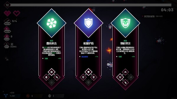 图片[8]-机核吞噬者|Build.13274630|官方中文|解压即撸|完美学习版|-克苏恩资源社区
