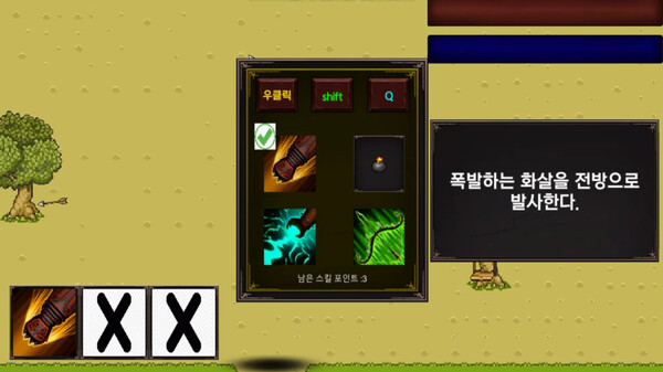 Скриншот из Utopia