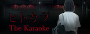 [Chilla's Art] The Karaoke | ヒトカラ🎤