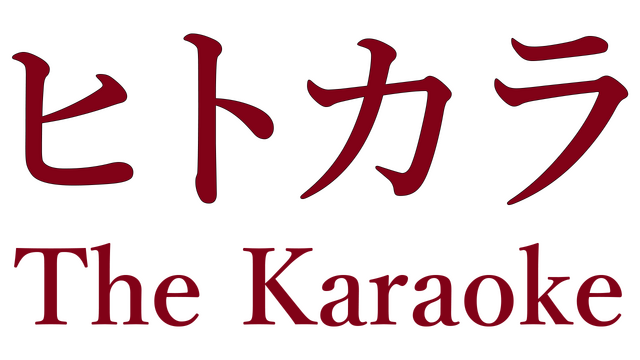 The Karaoke