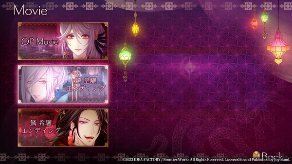 Trap of MUSK:Asia Nightfor windows and Linux 1