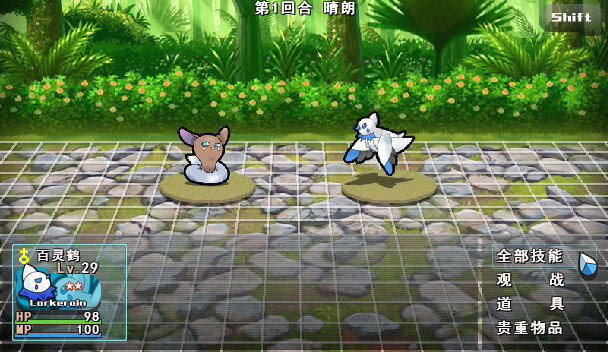 Palladise Island：Legendary Space #5