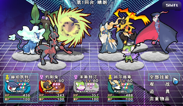 Palladise Island：Legendary Space #6