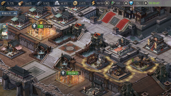 汉室烽烟 game for windows Pc 1