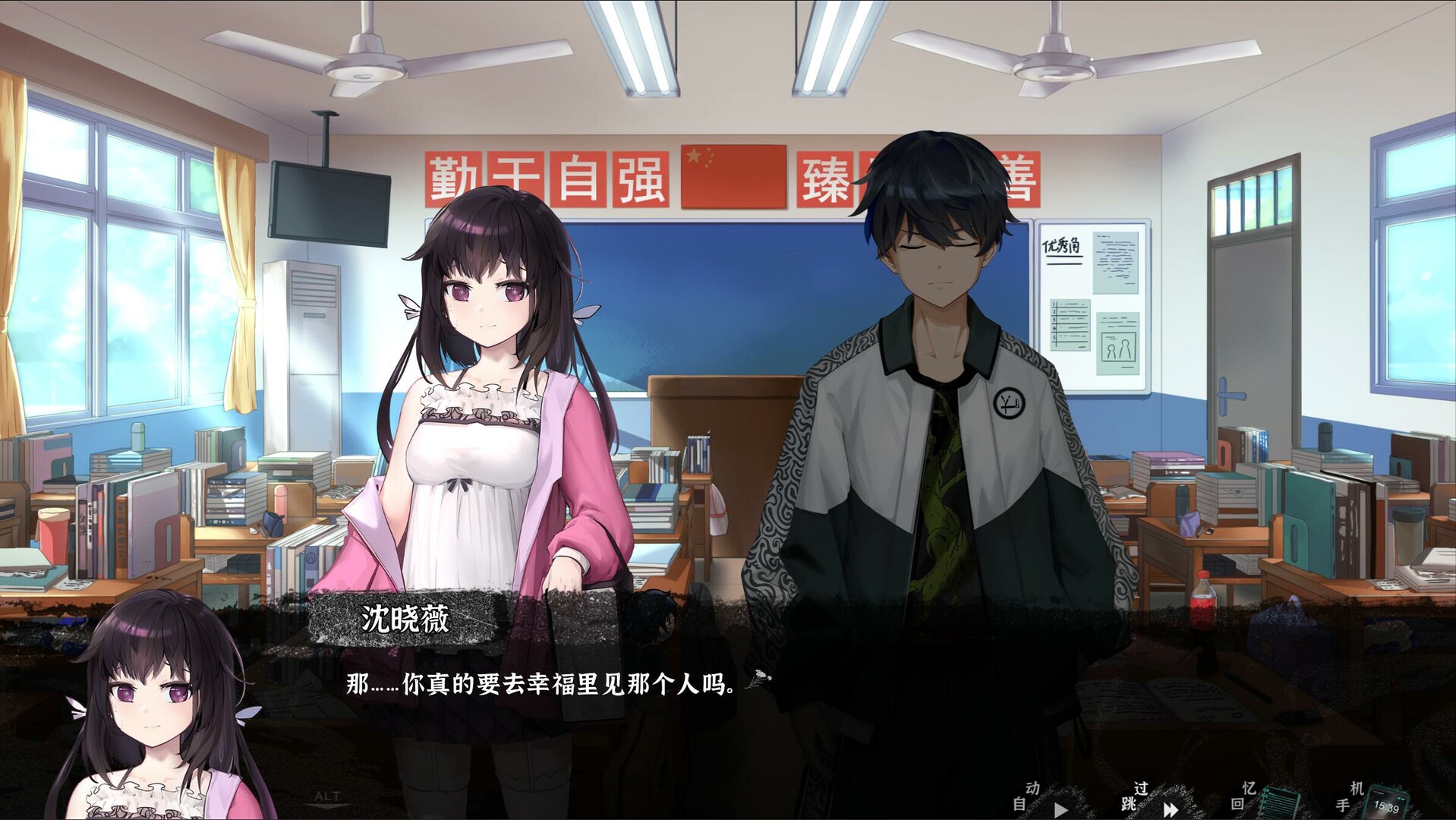 筮灵 SHILING screenshot 1