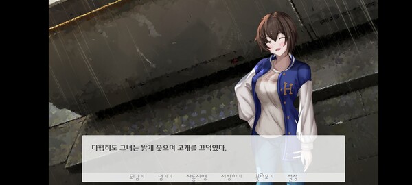 그녀가 다시 노래할 때까지. game for windows Pc 1