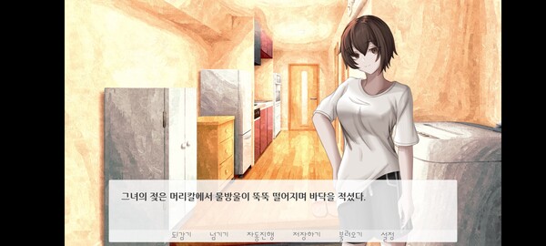 그녀가 다시 노래할 때까지.for windows and Linux 1