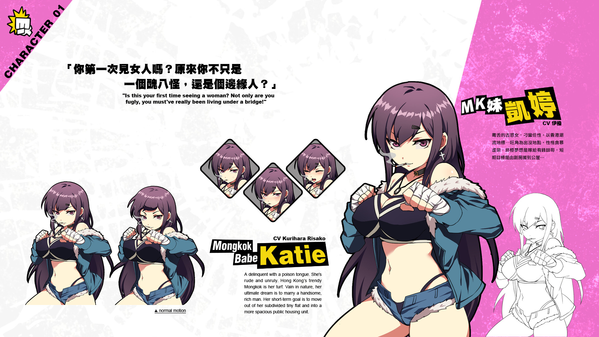 Waifu Fighter - Digital Artbook screenshot screenshot 0
