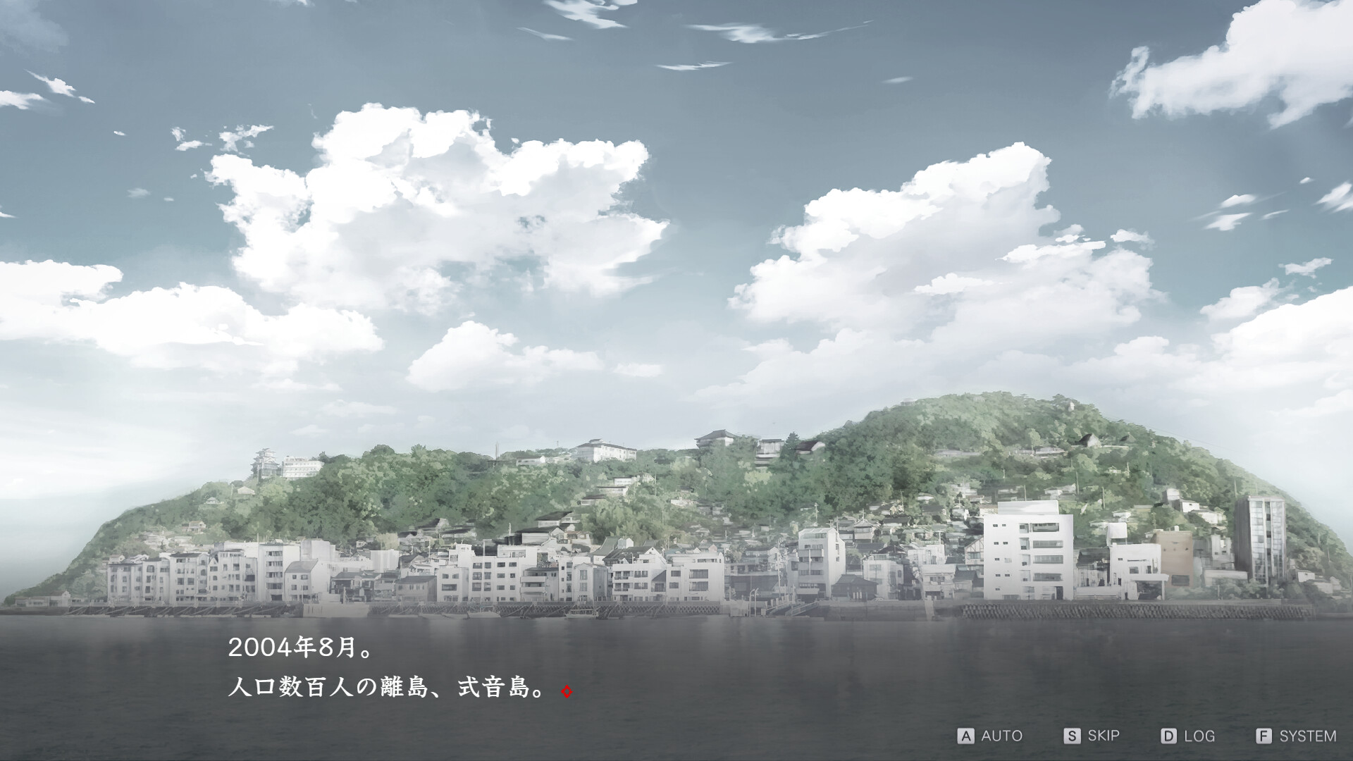 マーダーミステリーパラドクス このひと夏の十五年 #2