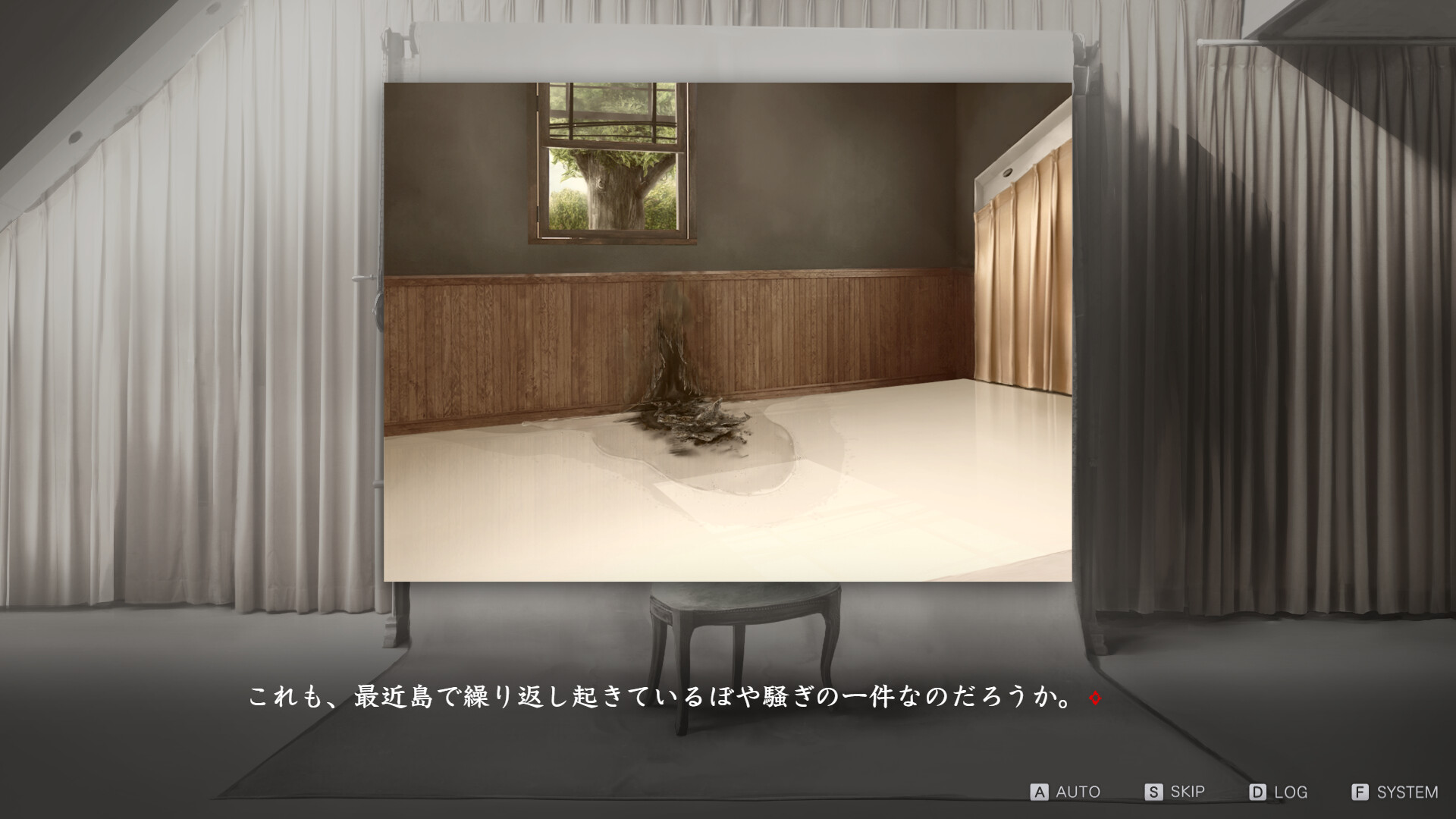 マーダーミステリーパラドクス このひと夏の十五年 #6