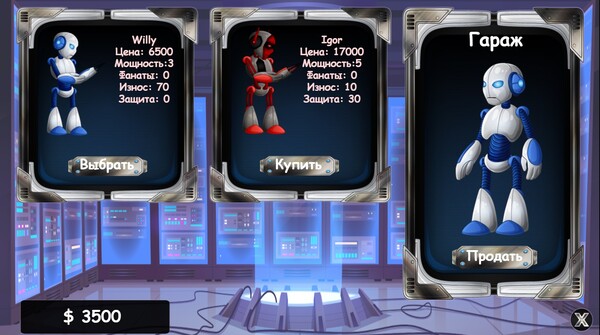 Скриншот из Battle Robots Скриншот из Battle Robots