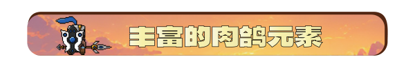 图片[5]-矮人军团自走棋|Build.12139489|兽人剿灭者-狂野兽人|官方中文|解压即撸|完美学习版|-克苏恩资源社区