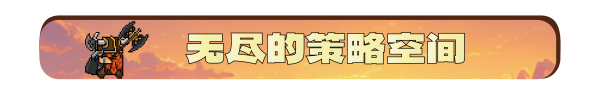 图片[8]-矮人军团自走棋|Build.12139489|兽人剿灭者-狂野兽人|官方中文|解压即撸|完美学习版|-克苏恩资源社区