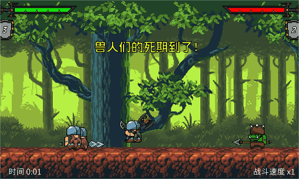 图片[3]-矮人军团自走棋|Build.12139489|兽人剿灭者-狂野兽人|官方中文|解压即撸|完美学习版|-克苏恩资源社区