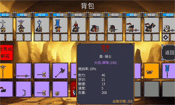 图片[4]-矮人军团自走棋|Build.12139489|兽人剿灭者-狂野兽人|官方中文|解压即撸|完美学习版|-克苏恩资源社区