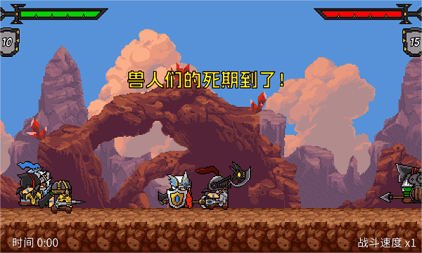 图片[9]-矮人军团自走棋|Build.12139489|兽人剿灭者-狂野兽人|官方中文|解压即撸|完美学习版|-克苏恩资源社区