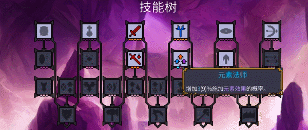 图片[7]-矮人军团自走棋|Build.12139489|兽人剿灭者-狂野兽人|官方中文|解压即撸|完美学习版|-克苏恩资源社区