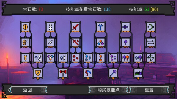 图片[15]-矮人军团自走棋|Build.12139489|兽人剿灭者-狂野兽人|官方中文|解压即撸|完美学习版|-克苏恩资源社区