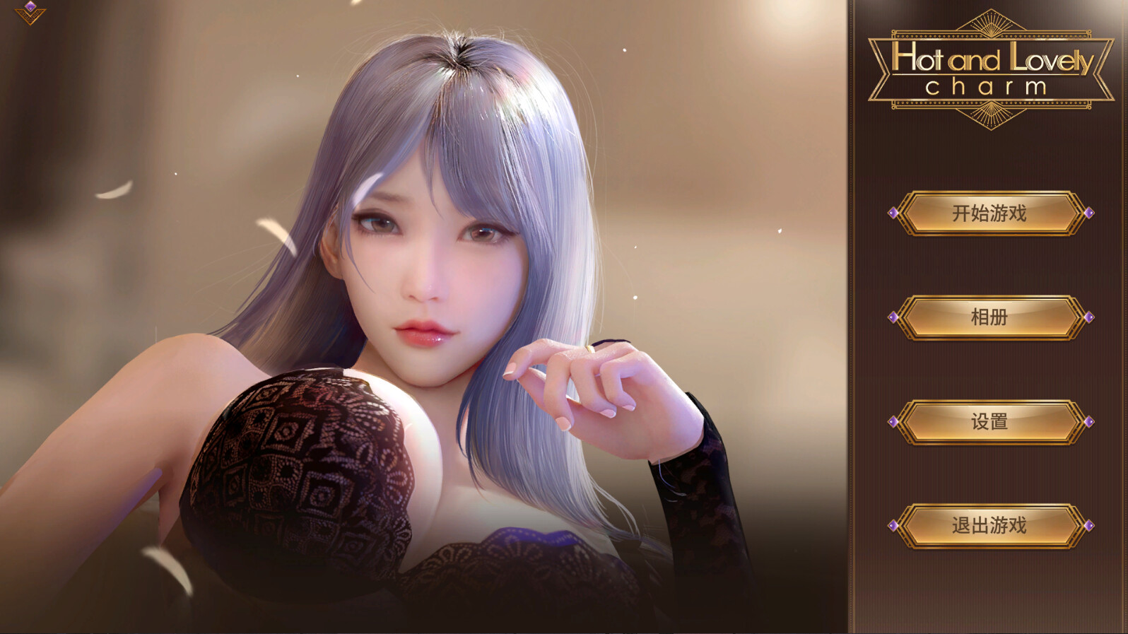Hot And Lovely ：Charm screenshot 1