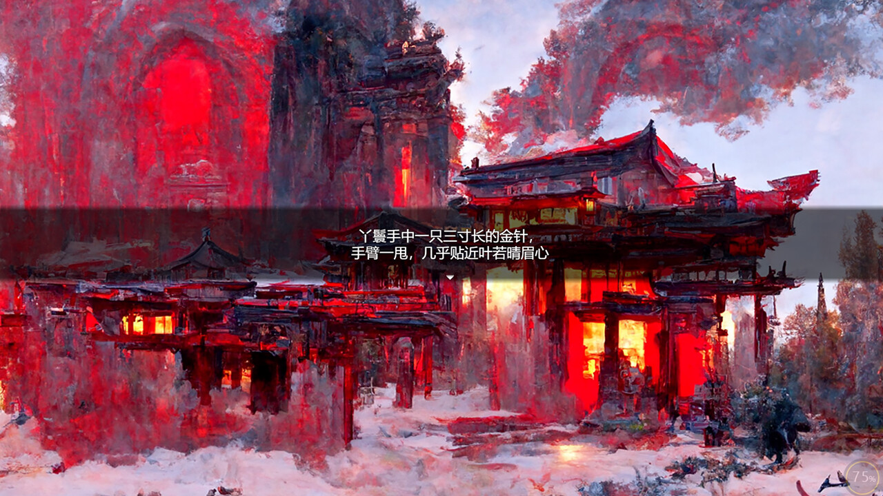 下山的试炼之江湖遗失录 A test before Jianghu #16