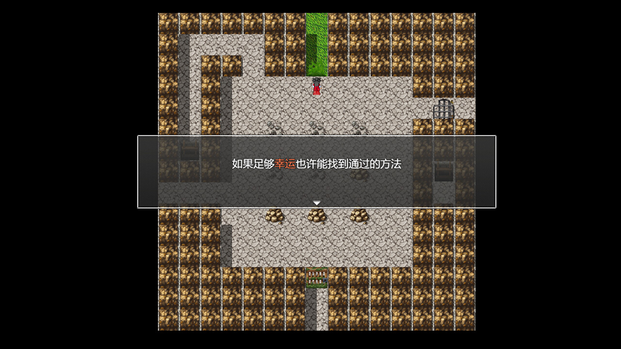 下山的试炼之江湖遗失录 A test before Jianghu #7