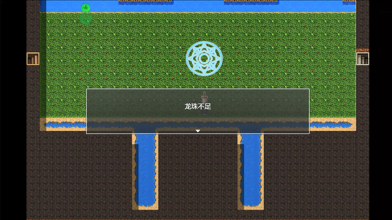 下山的试炼之江湖遗失录 A test before Jianghu #12