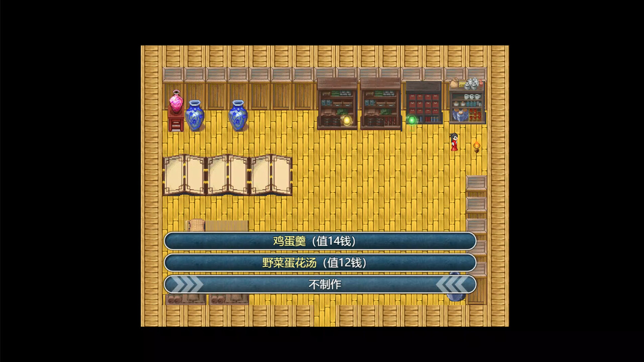 下山的试炼之江湖遗失录 A test before Jianghu #17