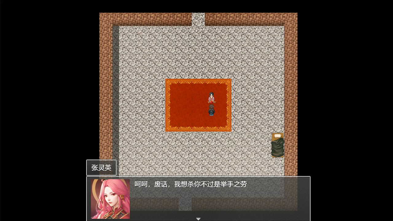 下山的试炼之江湖遗失录 A test before Jianghu #8