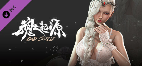 God Souls：Esther:Nightdress Fashion banner image