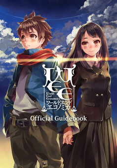 WORLD END ECONOMiCA - Official Guidebook for steam WORLD END ECONOMiCA - Official Guidebook for steam