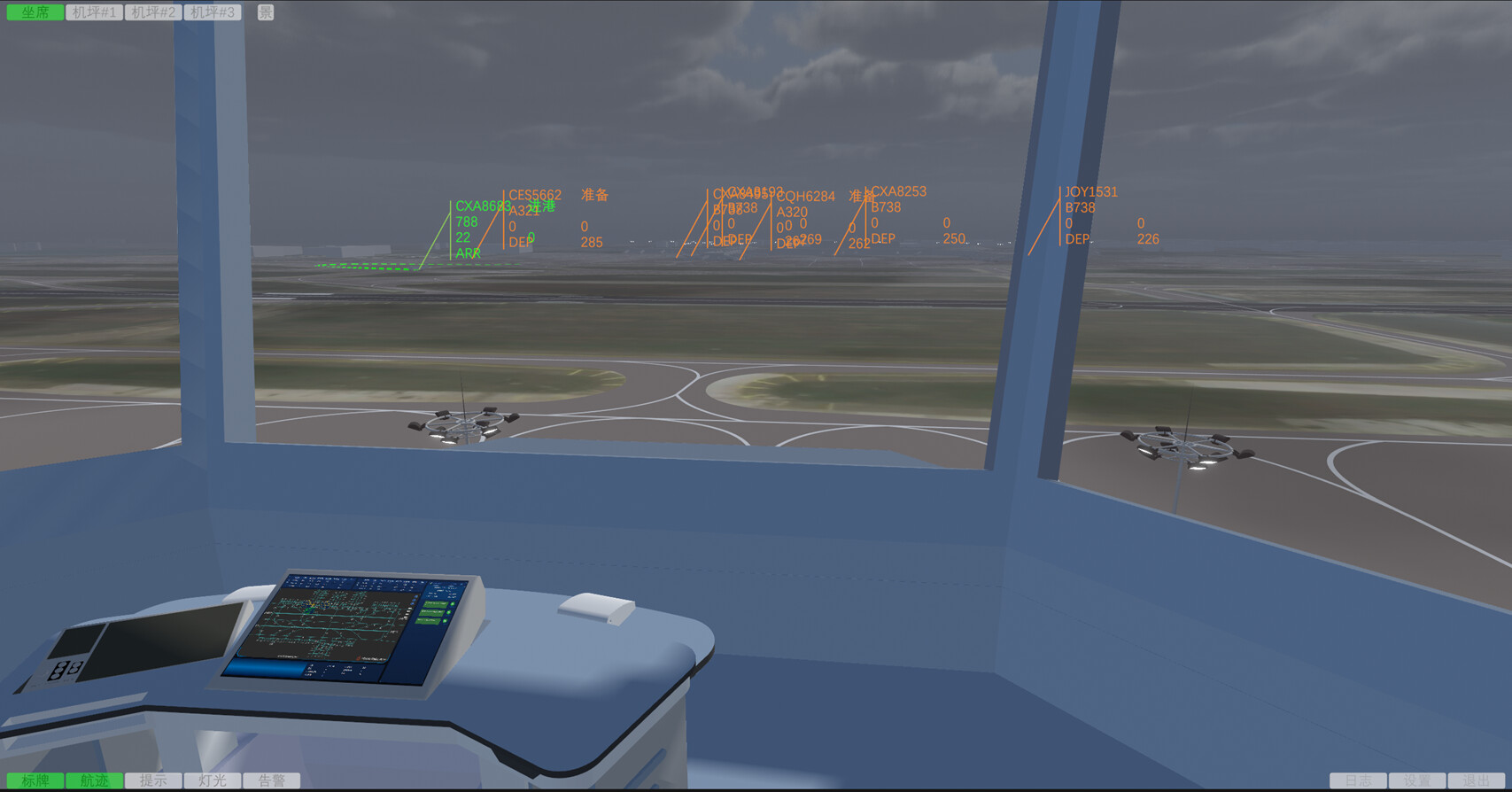 sim4D ATC screenshot 1