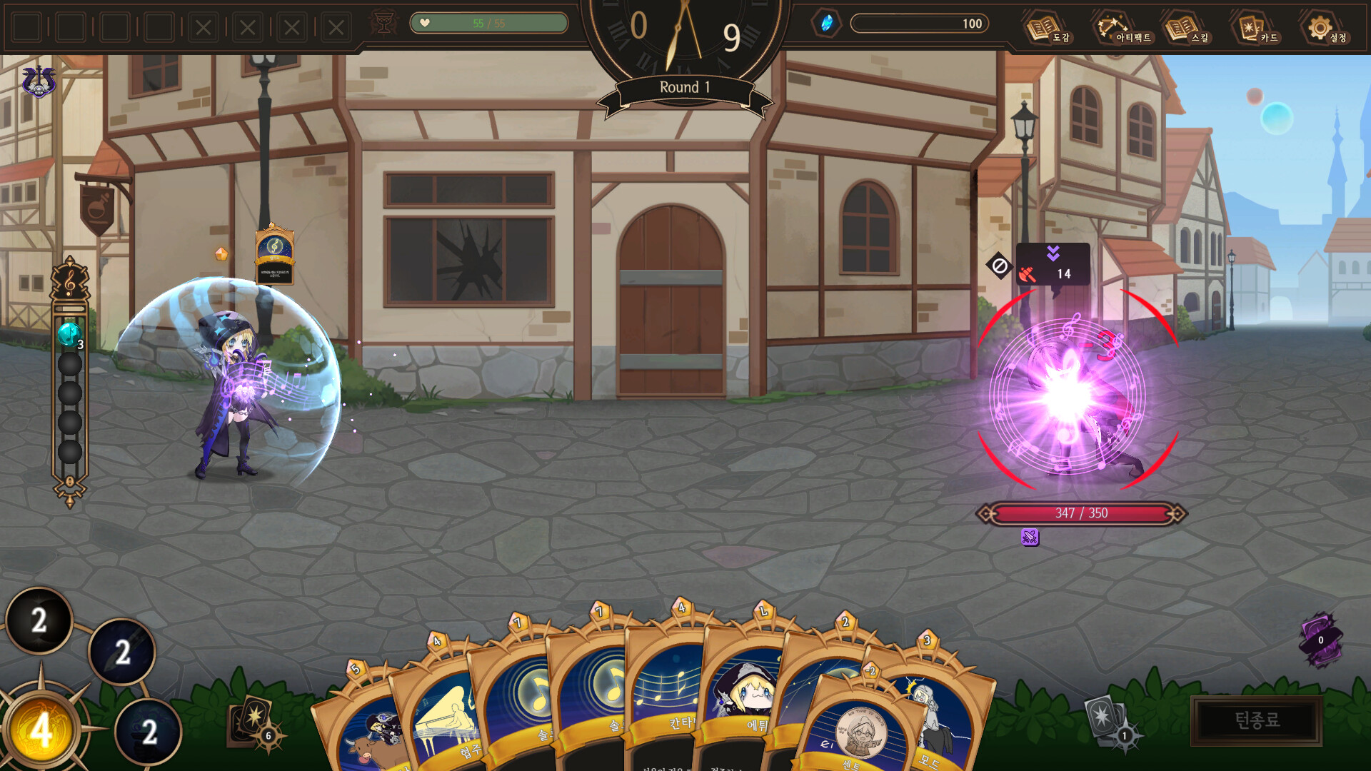 NoEL - Nothing on Elysion Line #8