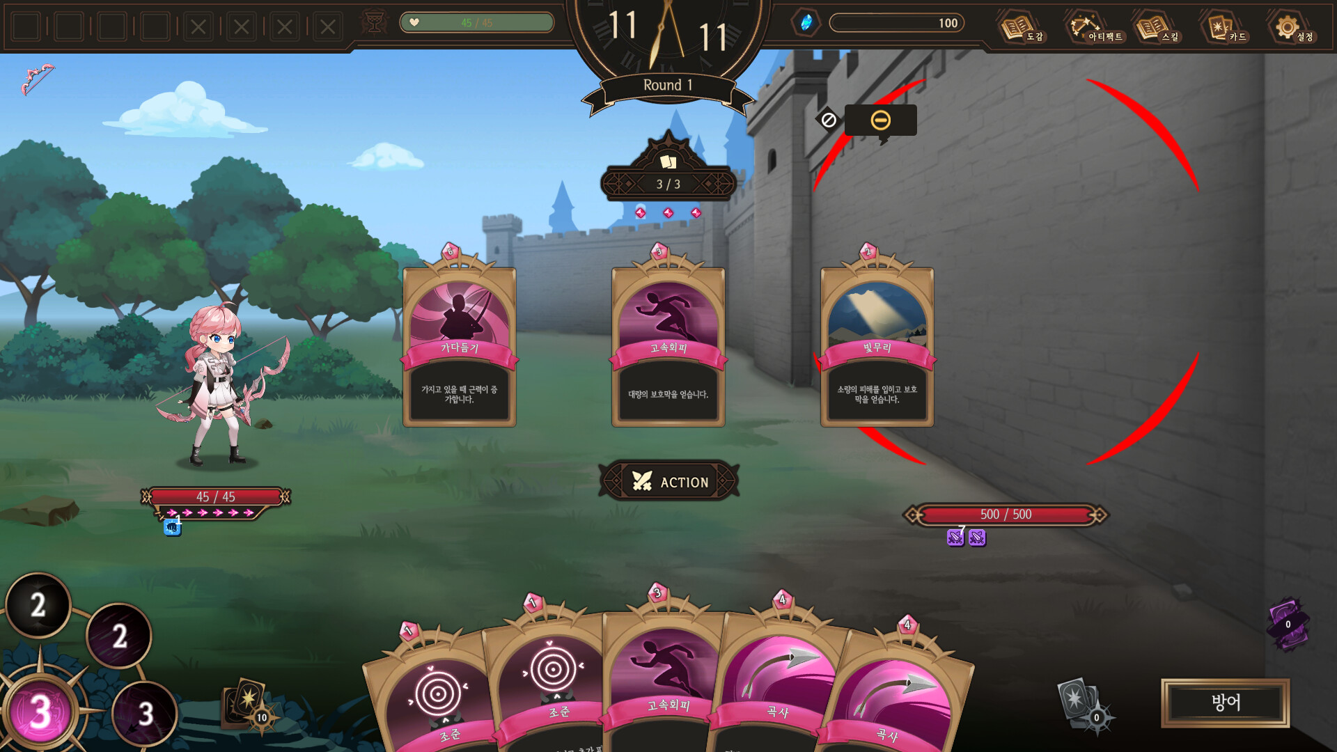 NoEL - Nothing on Elysion Line #6